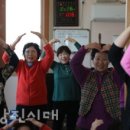 성북2리경로당 이미지