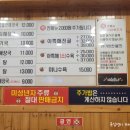 아주특별한해장국 이미지