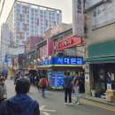 인현시장 티스토리