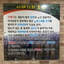 별망시래기 이미지
