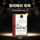 NK기술
