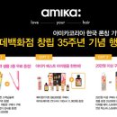 이정민헤어 - 성북구 | 이정민헤어