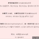 천밀밀 이미지