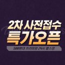 업타운휘트니스돌곶이점