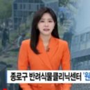 우리원예클리닉 이미지