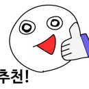 청춘쌀핫도그삼화점