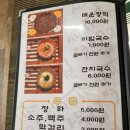 옛찬물집