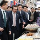 육거리종합시장 이미지