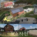 사라공인중개사사무소 이미지