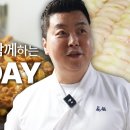 🐳 살아 숨쉬는 싱싱함, 수산물데이!&amp; 우리 배에서 라면 먹고 갈래?🍜 이미지