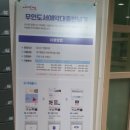 달서구립 본리도서관 | 본리 어린이 공원 &amp; 달서구립 본리 도서관