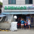 용광슈퍼