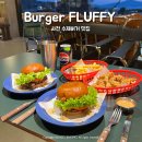 사천 맛집 버거플러피 (Burger FLUFFY) 수제버거 솔직후기