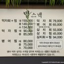 별스넥 이미지