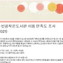 다섯콩작은도서관 이미지