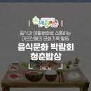 마을다님