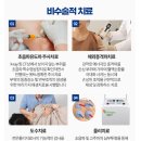 목동기운찬마취통증의학과의원 이미지