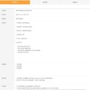 한국유나이티드제약(주) 이미지