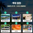 굿모닝호텔 이미지