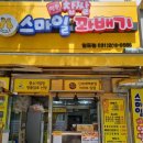 태안농협 망포지점 이미지