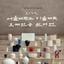 창작연구소쓸모 이미지
