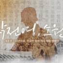 명선월드