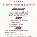 박승철헤어스튜디오 당산2호점 이미지