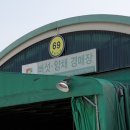 착한농부협동조합 이미지