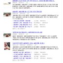 교촌치킨 (권곡점)