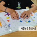 신제주초등학교 이미지