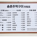 고기의기억 이미지