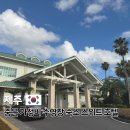 CU 제주안덕큰길점 | 제주도 중문 가성비 숙소 스위트호텔 겨울 온수풀 수영장 후기 가족여행 추천