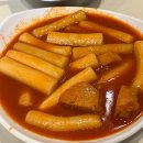 스마일이촌떡볶이 이미지