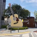 김광석 다시 그리기 길 이미지