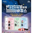 원효다리