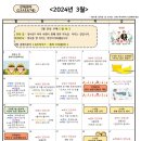 명희어린이집 이미지