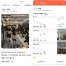 MUSCLE GYM(머슬짐) | 인천논현동헬스장 머슬드래곤짐 :: 🎉PRO 선수 박현철 트레이너 입사 소식 &amp; PT 할인행사!!