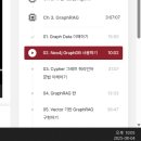 나연환경 | 차 : 실전 AI Agent의 모든 것 - 34개 프로젝트로 MCP부터 GraphRAG Agent까지 (by. 공원나연) 강의 후기