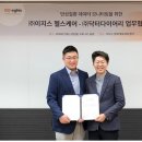 이지스의원