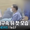 부동시로 사면 받고 싶어서 쑈하는 중? 이미지