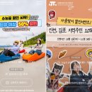 탐앤탐스(강화씨사이드리조트점)클럽하우스1층 | 강화루지 강화도여행 필수코스인 강화 씨사이드리조트 루지 할인 정보 및 방문 후기