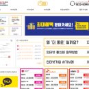 더좋은선택 | 더좋은인터넷 지인 추천으로 선택한 인터넷 변경 후기