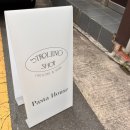 스트롤링 샵(strolling shop) 이미지