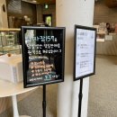 가평역입구 교차로 | 대형 가평 베이커리 카페 추천 거위가 있는 리버뷰 자잠157