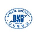 단국대학교치과대학 부속치과병원 이미지