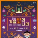 빛이나라