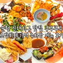 세븐일레븐 순천신대타운점 | 순천 신대지구 맛집 쿠우쿠우 초밥뷔페 가격 주차장 메뉴 후기