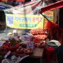 수정전통시장 이미지