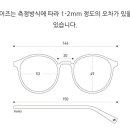 은광안경원 이미지