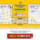 엘림커머스 이미지